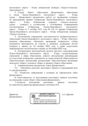 следующая страница →