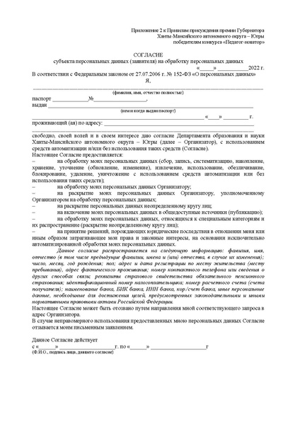 Файл:Приказ, мет.рек, положение.pdf