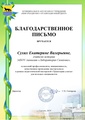 Миниатюра для версии от 14:42, 1 октября 2026