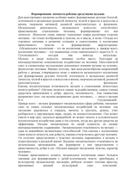 ← предыдущая страница