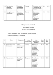 следующая страница →