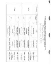 ← предыдущая страница