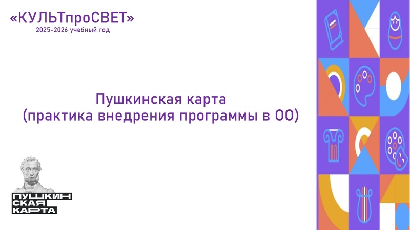 Файл:5. Пушкинская карта Галейная.pdf