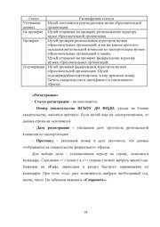 следующая страница →