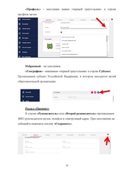 следующая страница →