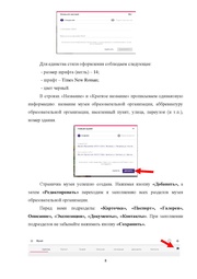 следующая страница →