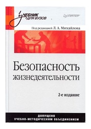 ← предыдущая страница