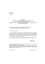 следующая страница →