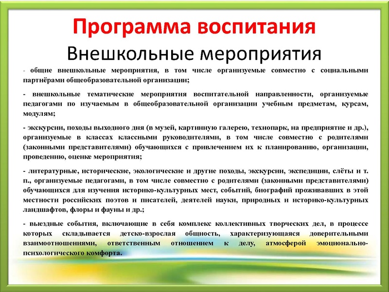 Файл:ГМО 24.03 Разгарина Е.А.pdf