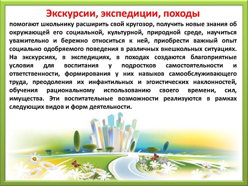 Файл:ГМО 24.03 Разгарина Е.А.pdf