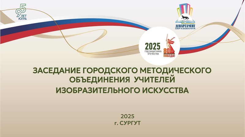 Файл:ГМО 2 ИЗО 15.12.2025 с дополнениями.pdf