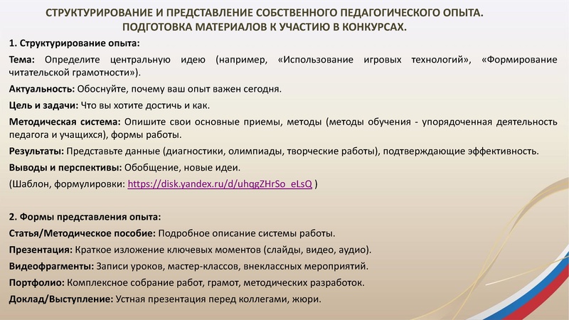 Файл:ГМО 2 ИЗО 15.12.2025 с дополнениями.pdf