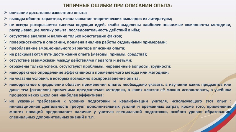 Файл:ГМО 2 ИЗО 15.12.2025 с дополнениями.pdf