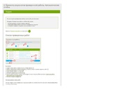 следующая страница →