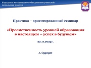 ← предыдущая страница