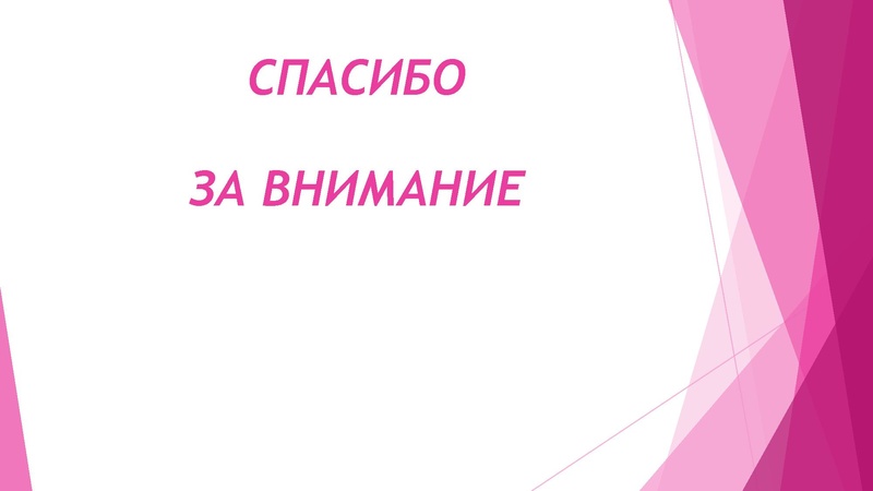 Файл:Задачи-ходилки.pdf