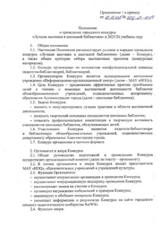 следующая страница →