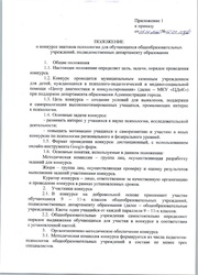 следующая страница →