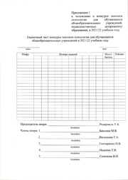 следующая страница →