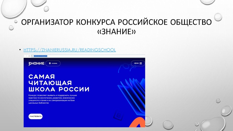 Файл:Лучшие практики от участников всероссийского конкурса лучших педагогических 2025.pdf
