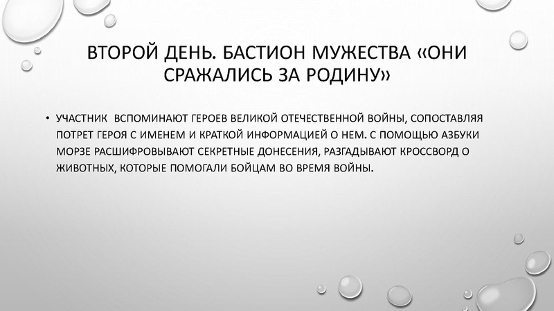 Файл:Лучшие практики от участников всероссийского конкурса лучших педагогических 2025.pdf