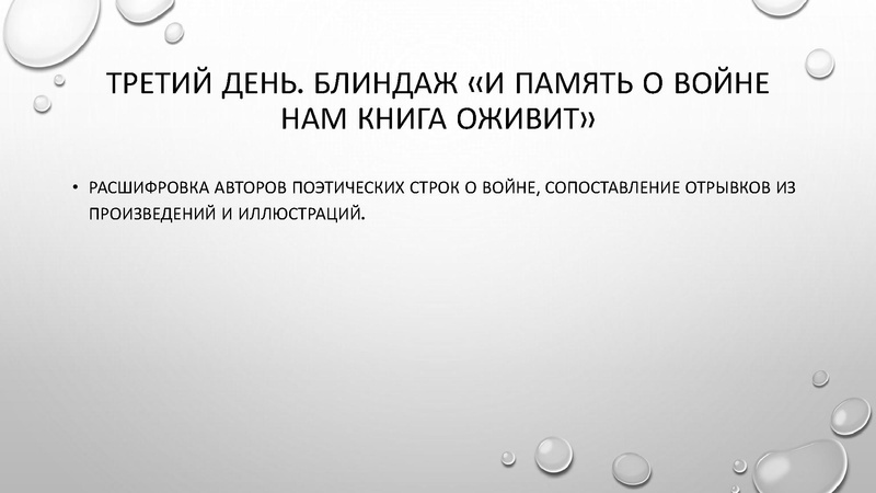 Файл:Лучшие практики от участников всероссийского конкурса лучших педагогических 2025.pdf