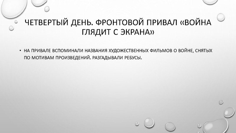 Файл:Лучшие практики от участников всероссийского конкурса лучших педагогических 2025.pdf