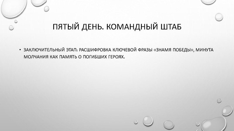 Файл:Лучшие практики от участников всероссийского конкурса лучших педагогических 2025.pdf