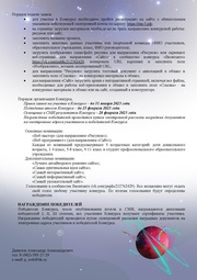 следующая страница →