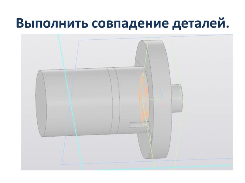 Файл:Презентация 3D моделирование в МБОУ СОШ№5.pdf