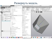 следующая страница →