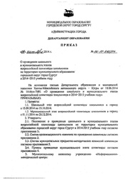 ← предыдущая страница