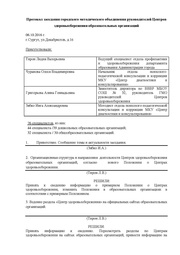 ← предыдущая страница