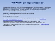 следующая страница →