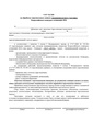 Миниатюра для версии от 12:19, 19 августа 2026