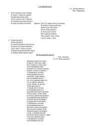 следующая страница →