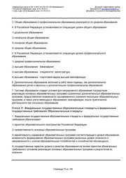 следующая страница →