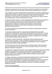 следующая страница →