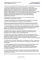 следующая страница →