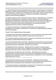 следующая страница →