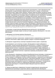 следующая страница →