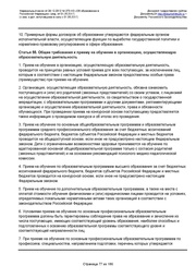 следующая страница →