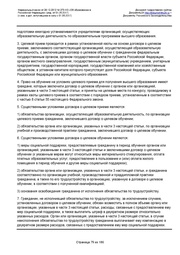 следующая страница →