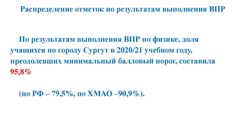 Файл:2. Агалец СГ РДР.pdf