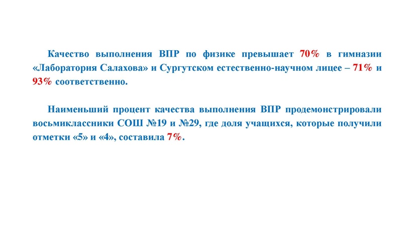 Файл:2. Агалец СГ РДР.pdf