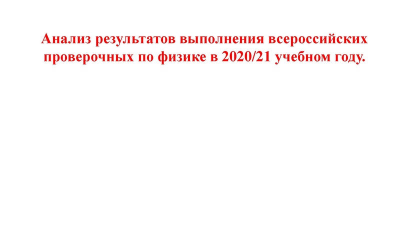 Файл:2. Агалец СГ РДР.pdf