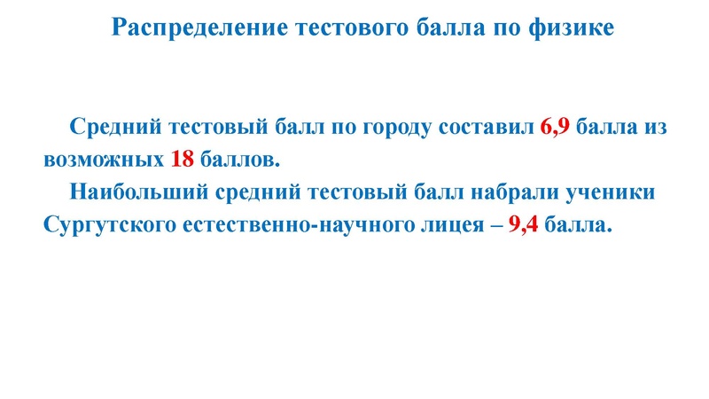 Файл:2. Агалец СГ РДР.pdf