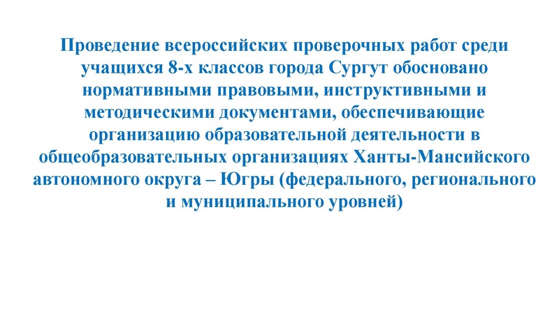 Файл:2. Агалец СГ РДР.pdf