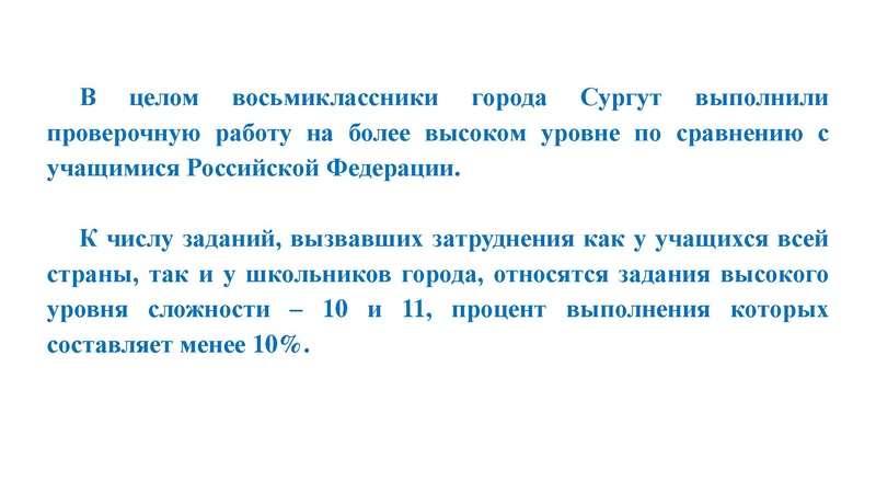 Файл:2. Агалец СГ РДР.pdf