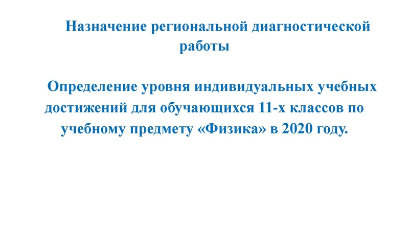 Файл:2. Агалец СГ РДР.pdf